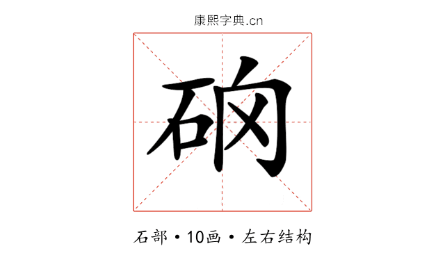 𥑨