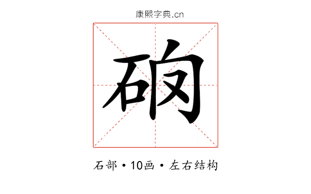 𥑩