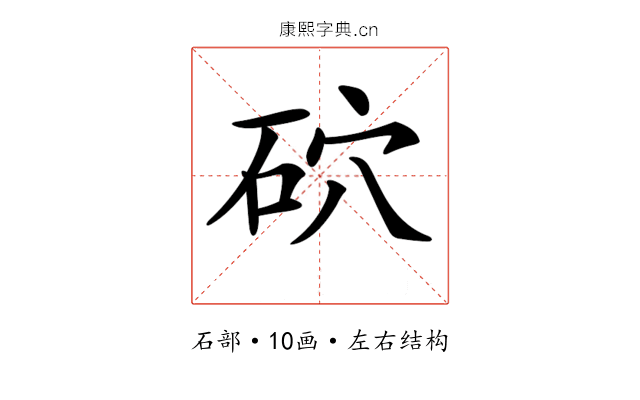 𥑫
