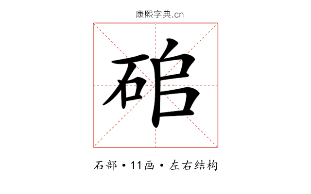 𥑵