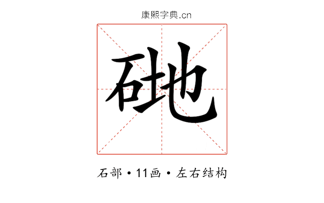 𥒦