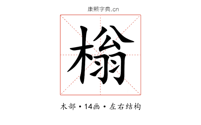 㮬 㮬