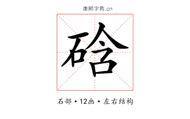 𥓂