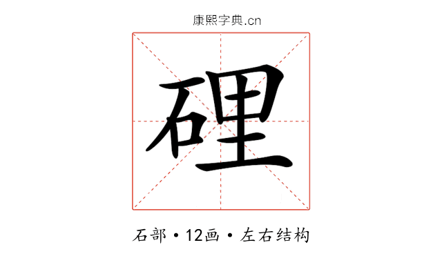 𥓄