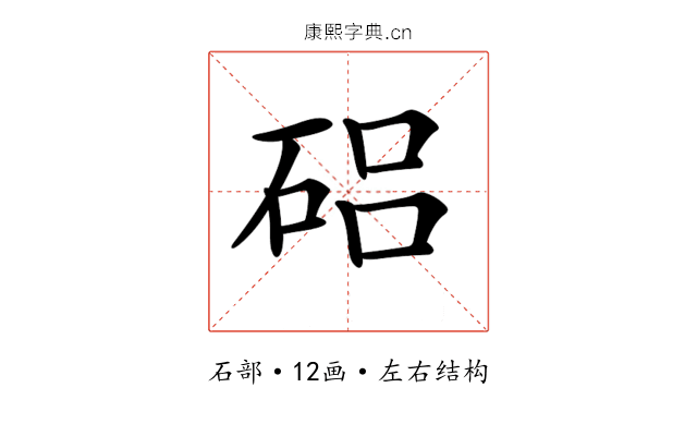 𥓅