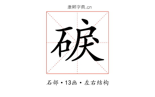 𥓎