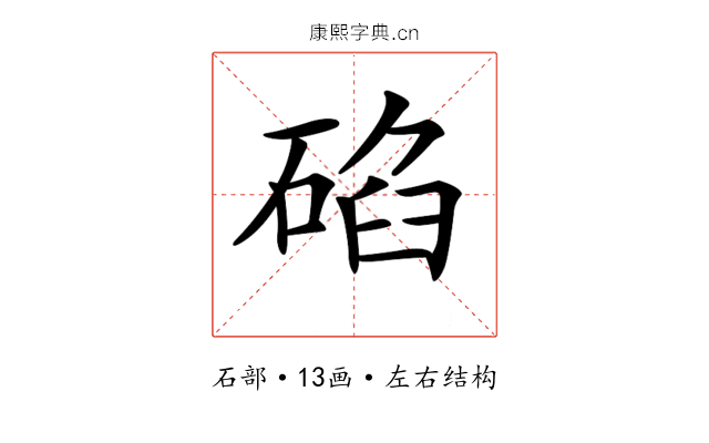 𥓒