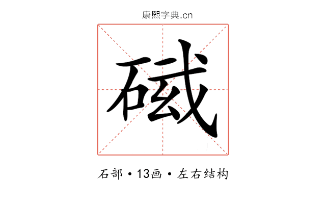 𥓛