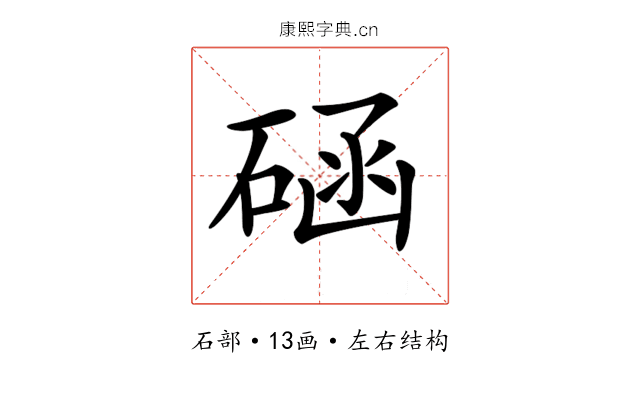 𥓞