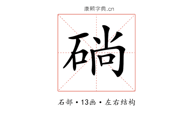 𥓡