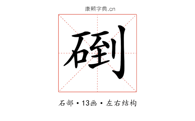 𥓫