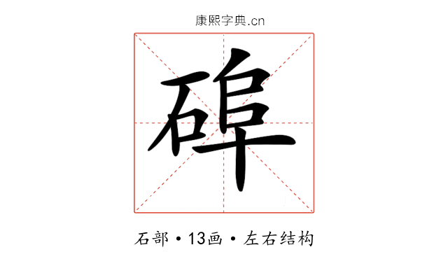 𥓭