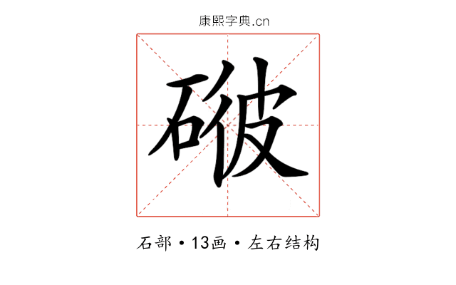 𥓳
