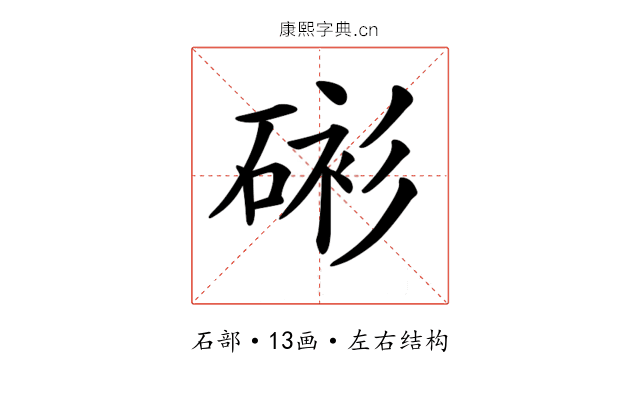 𥓸
