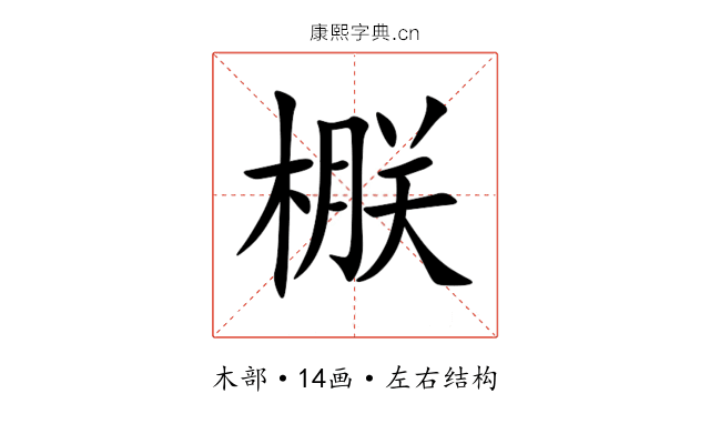 㮳 㮳