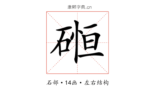 𥔂