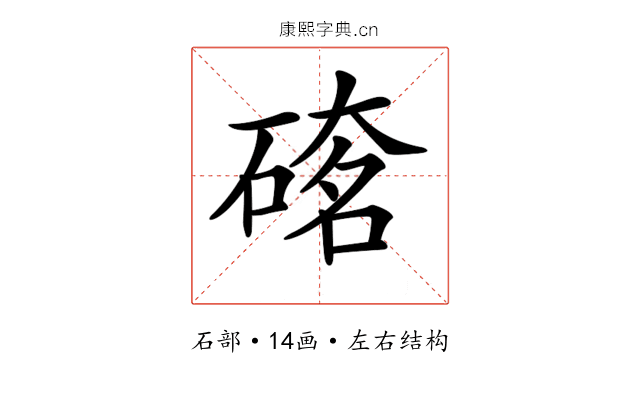 𥔇