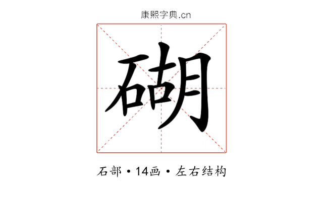 𥔓