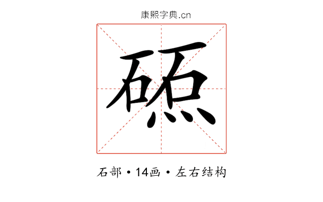 𥔕