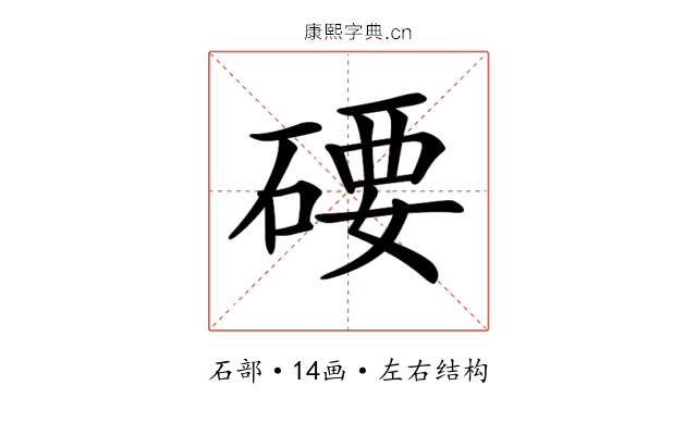 𥔖