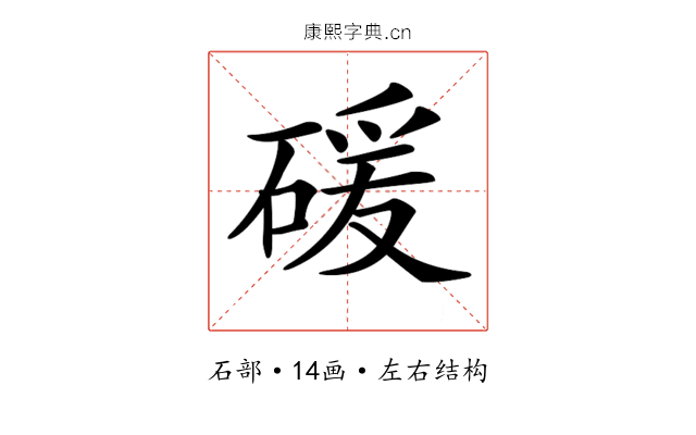 𥔛