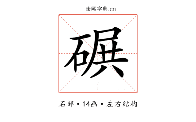 𥔤