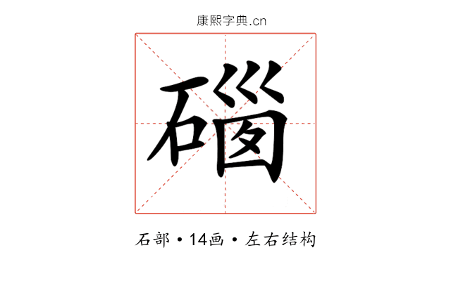 𥔥