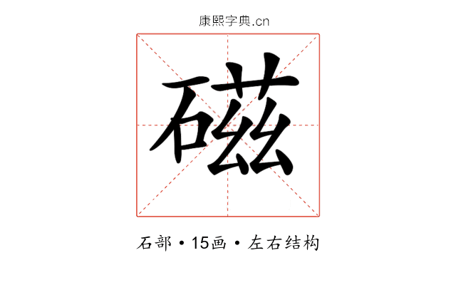 𥔵 𥔵