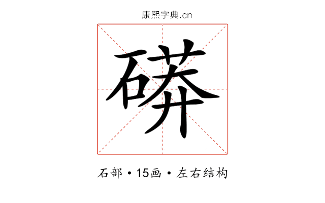 𥕊