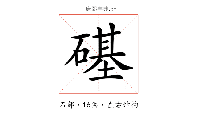 𥕛 𥕛