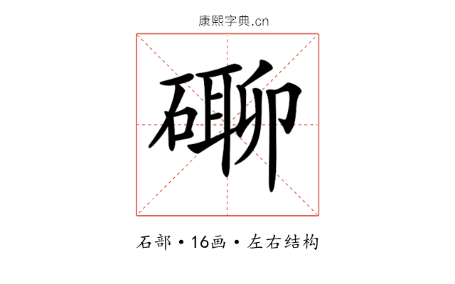 𥕡