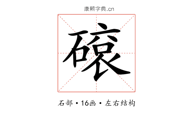 𥕦