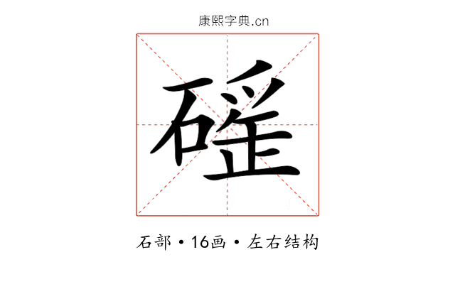 𥕬