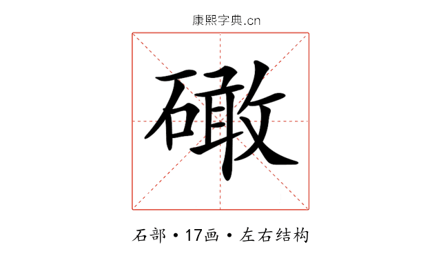 𥕵 𥕵