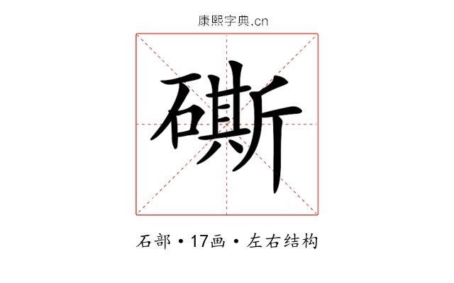 𥕶 𥕶