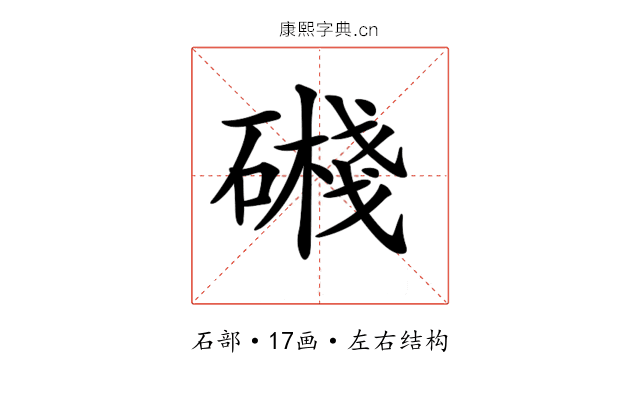 𥖔