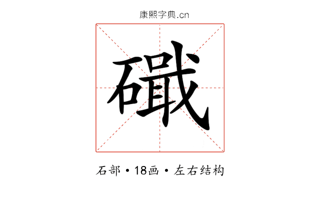 𥖙