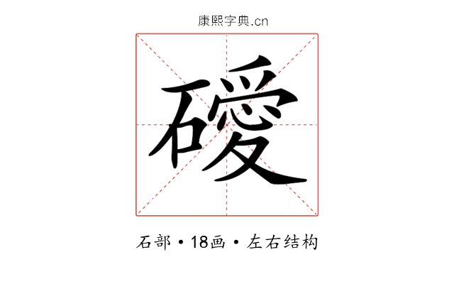 𥖦