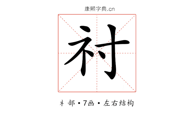 𥘑