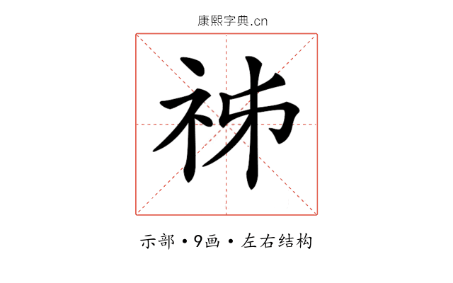 𥙌