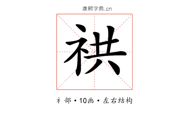 𥙖 𥙖