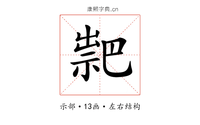 𥛁