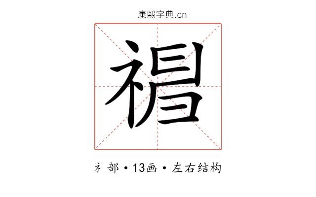 𥛃