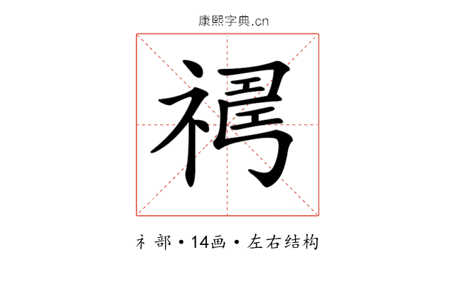 𥛇 𥛇