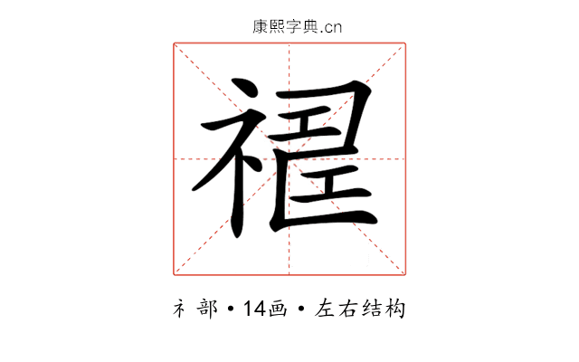 𥛈