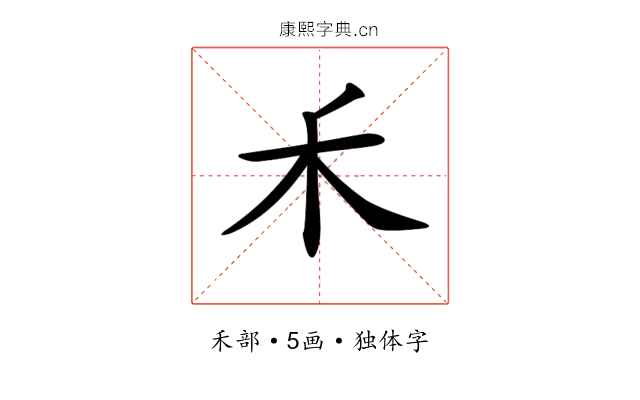 𥝌 𥝌