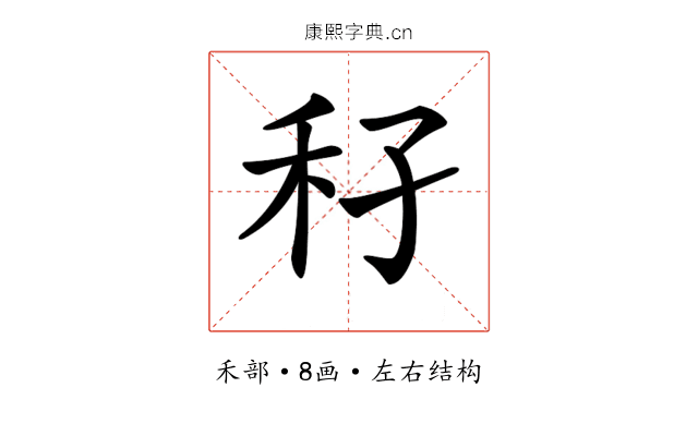 𥝔