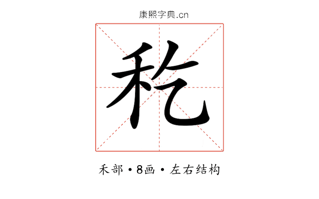 𥝖