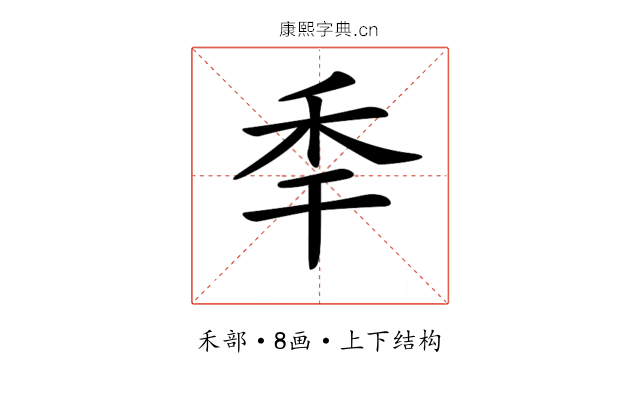 𥝝