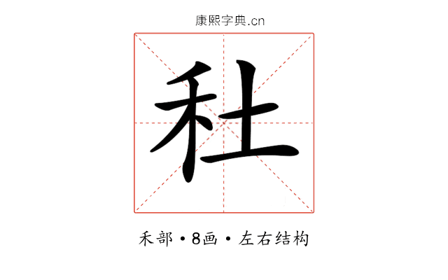 𥝟